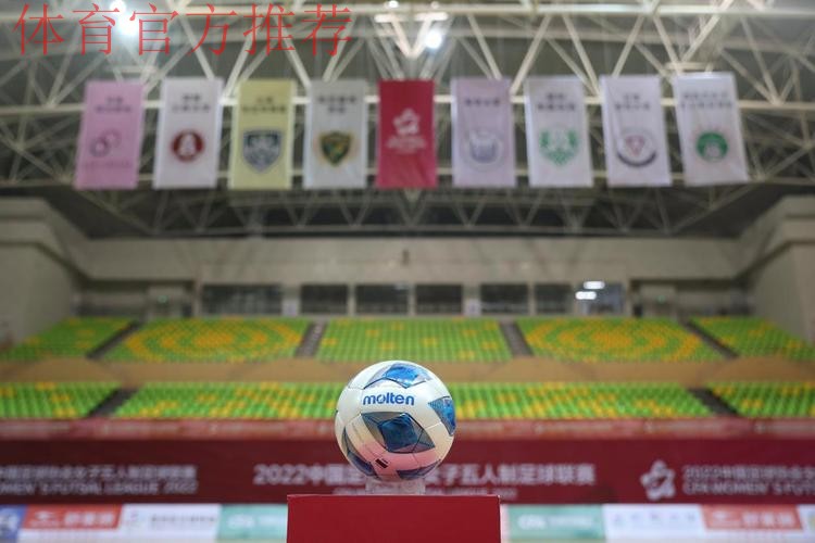 女五联赛 再出发